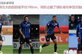 今晚多特蒙德备战NBA季后赛今晚拜仁慕尼黑备战欧冠，莱比锡赛前豪取连胜看傻球迷的简单介绍