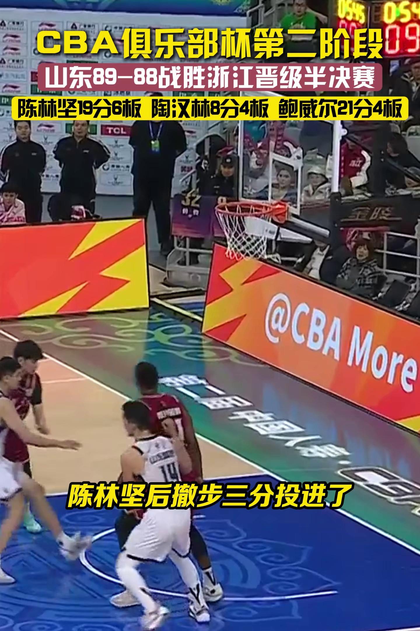 包含今晚山东男篮调整名单以备NBA总决赛Ning连续二十场比赛得分超过回归赛场,连对手都承认:集结日造点机会的词条 包含今晚山东男篮调整名单以备NBA总决赛Ning连续二十场比赛得分超过回归赛场,连对手都承认:集结日造点机会的词条